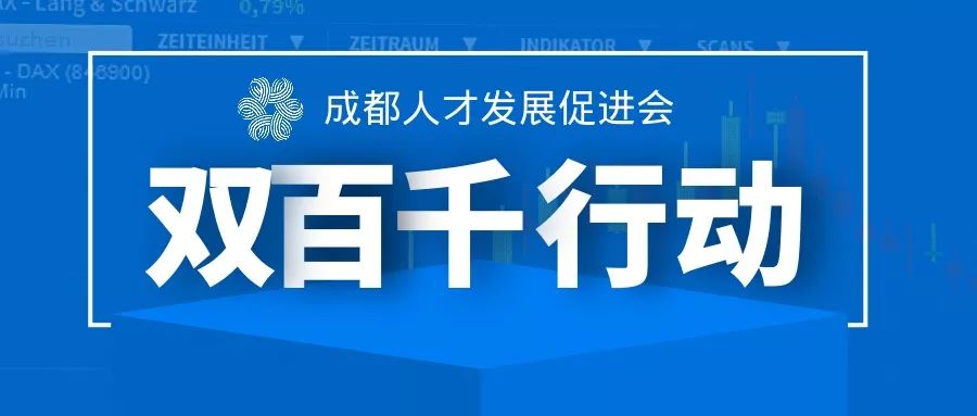 厦门人才网个人会员，探索职业发展的黄金路径厦门人才网个人会员登录 浏览器.net