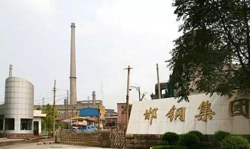 河北钢铁集团的崛起与挑战河北钢铁集团有限公司