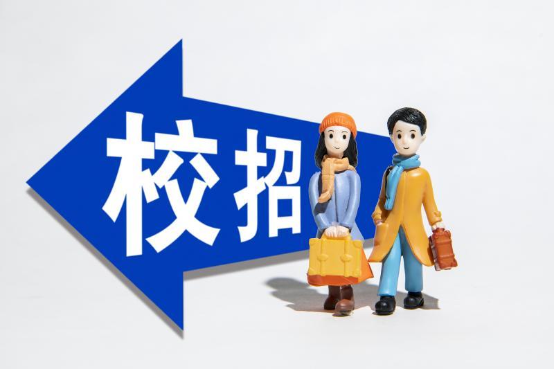 智联招聘官网登录—一站式人才求职与招聘平台智联招聘官网登录入口2024