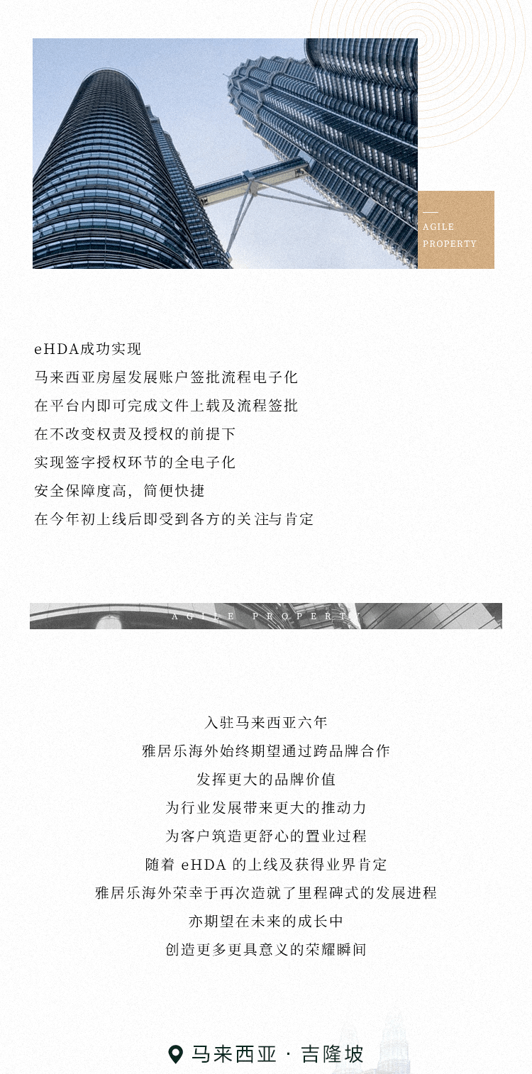 漳浦人才网最新招聘信息，探索职业发展的黄金机会漳浦人才网597最新招聘信息查询