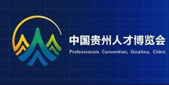 贵州163招聘信息网官网—连接企业与人才的桥梁贵州163招聘信息网官网登录