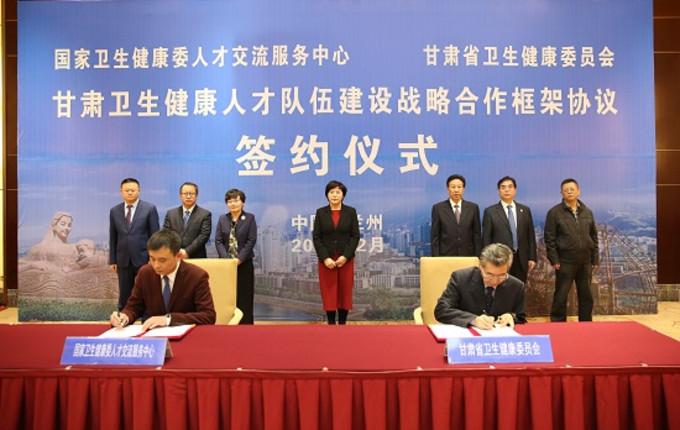 中国人才卫生网官网成绩查询—轻松掌握个人成绩信息中国人才卫生网考试成绩查询