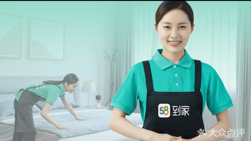 探索现代家政服务，58到家同城钟点工的魅力与优势58到家钟点工价格