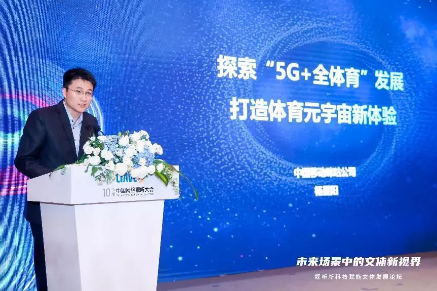 中国移动公司官网，探索前沿科技与服务的门户中国移动公司官网首页登录入口