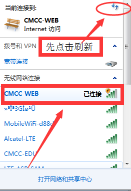 中国移动客服电话，连接你我，服务无界中国移动客服电话10086转人工服务