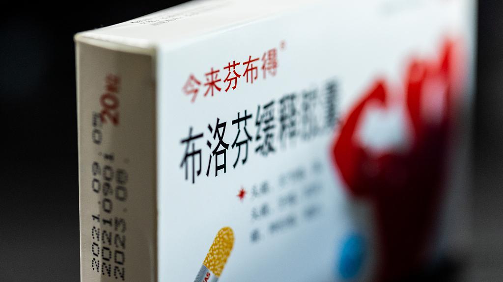 布洛芬与对乙酰氨基酚，药物安全性探讨布洛芬和对乙酰氨基酚哪个更安全儿童