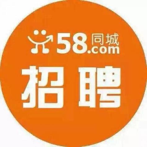 58同城广东招聘找工作可靠吗