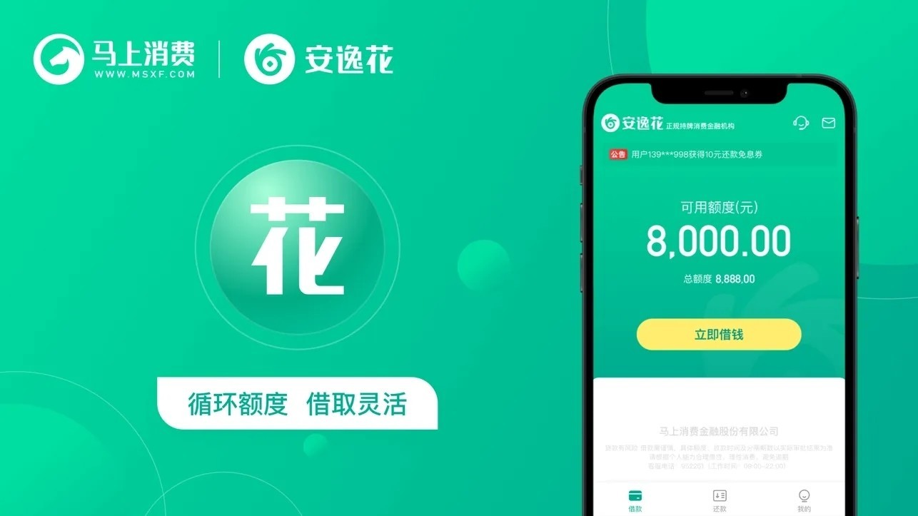 安逸花，生活的诗意与远方的浪漫安逸花是正规平台吗