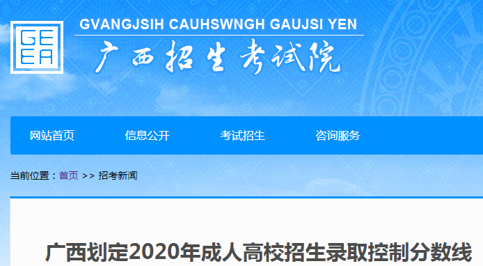 成人高等学校招生考试，重塑未来的重要舞台成人高等学校招生考试是全日制吗