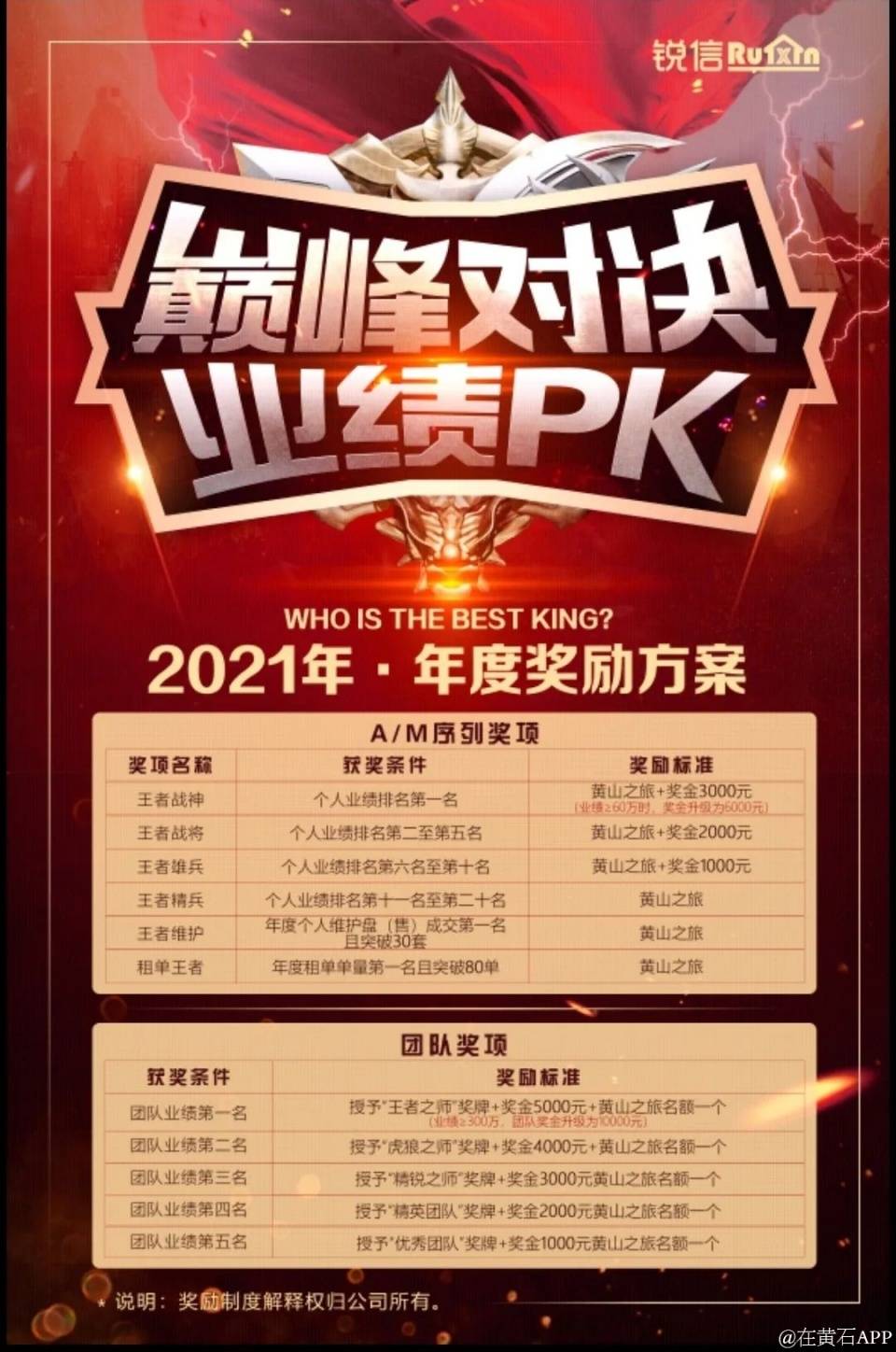 室内设计公司招聘信息，诚邀英才共创美好未来室内设计公司招聘信息怎么写