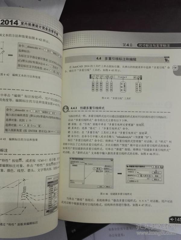 装修设计师自学指南，从入门到精通装修设计师怎么自学需要买什么书