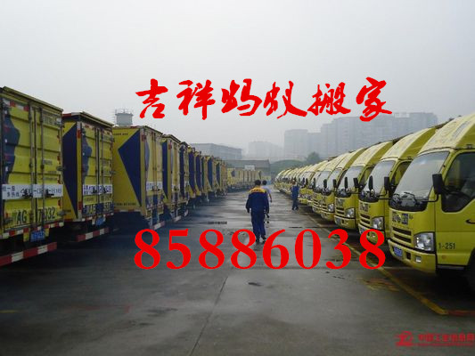 武汉蚂蚁搬家公司电话—一站式专业搬迁服务详解武汉蚂蚁搬家公司电话汉口
