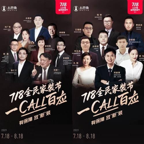 探究中国十大装修公司排行榜，行业领军者的力量与影响力十大装修公司排行榜哪位有