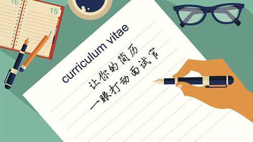 个人简历求职意向如何撰写，一份成功的自我展示蓝图个人简历求职意向怎么写30字