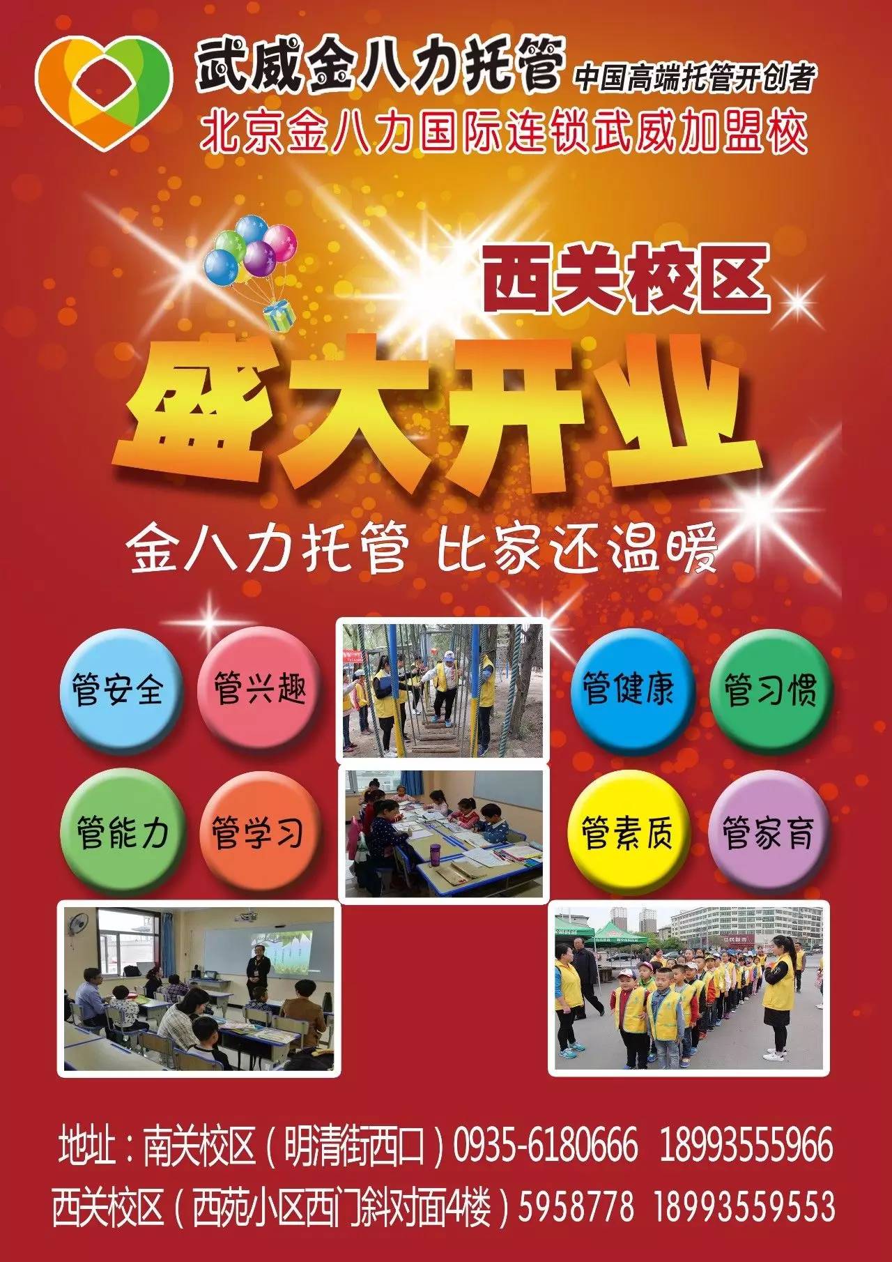 国资小新招聘官网20XX年校园招聘会，开启新征程，寻找新星之光国资小新发布招聘公告