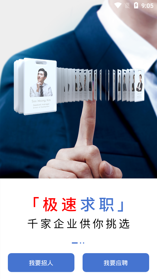 探索最佳兼职平台，如何找到理想的副业机会？兼职在哪个平台找最好