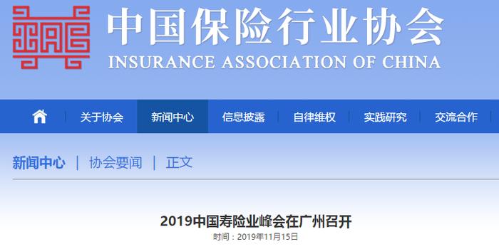 保险在线咨询预约，革新传统保险业的新模式保险在线咨询预约电话