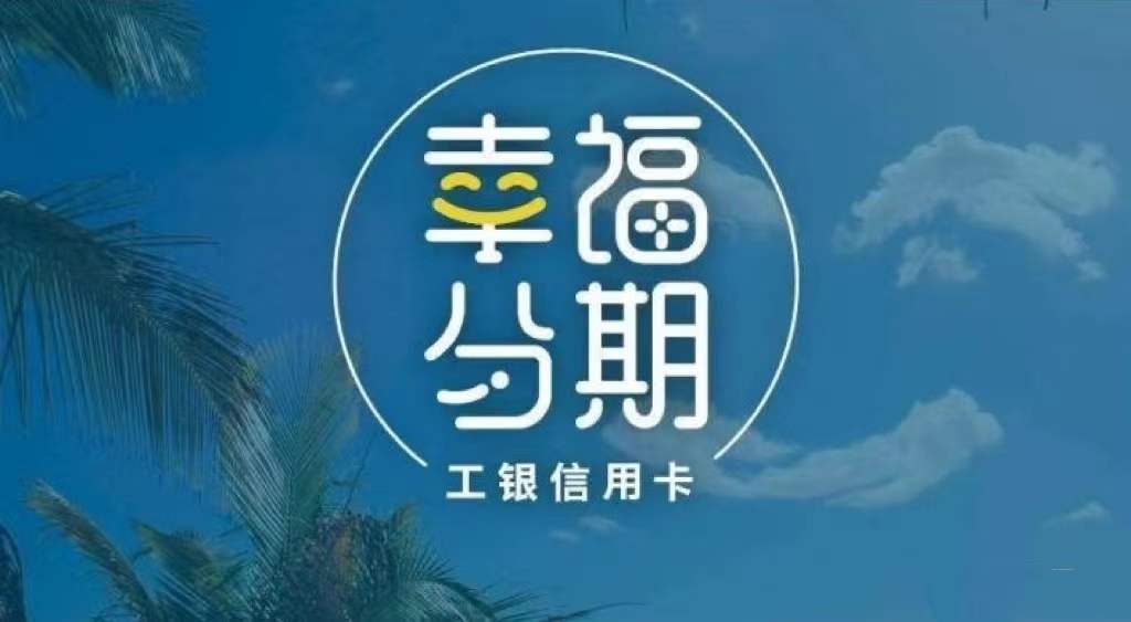 中国工商银行招聘要求深度解析中国工商银行招聘要求公告