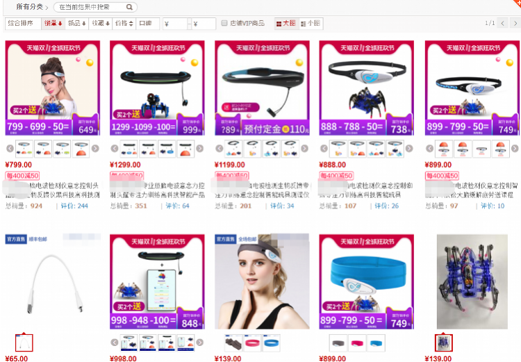 网店客服招聘信息，打造优秀客户服务团队的重要一环网店客服招聘信息统计表
