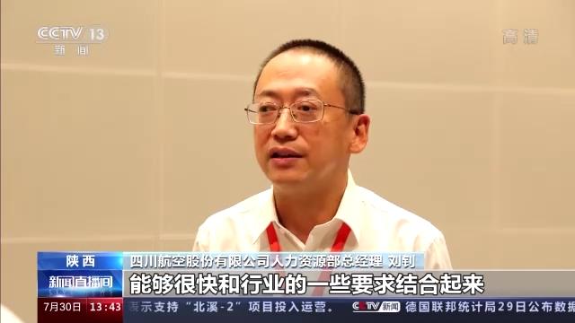 上海人才招聘会，汇聚英才，共筑未来上海人才招聘会2024