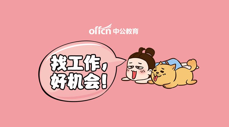 辽宁招聘网官网，一站式人才求职与招聘信息平台辽宁招聘网官网入口