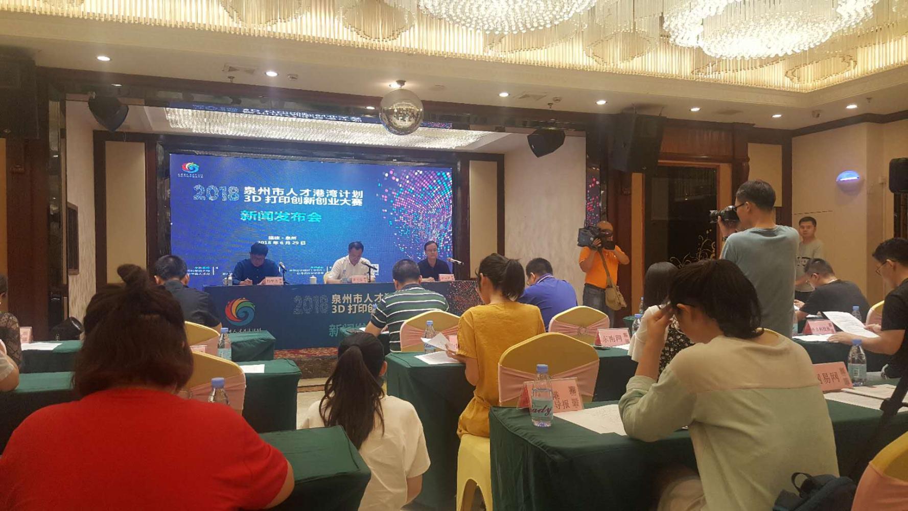 大泉州人才网最新招聘信息概览泉州人才网最新招聘信息2024年
