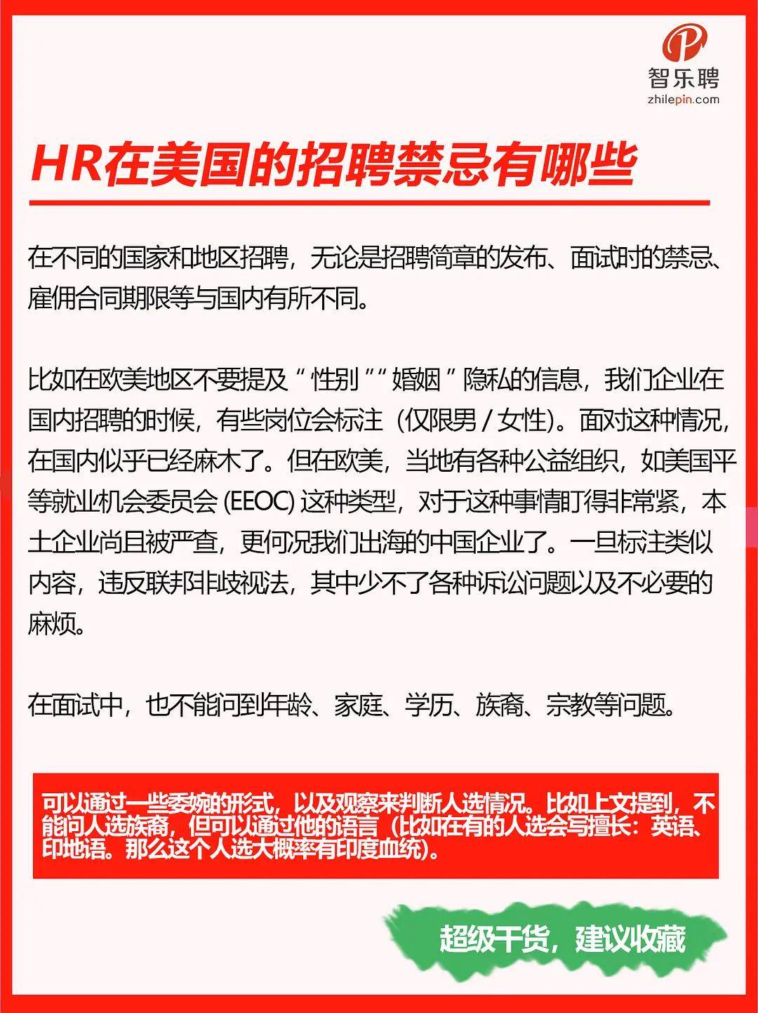 外贸业务员招聘信息，开启全球贸易的新篇章外贸业务员招聘信息最新招聘2024
