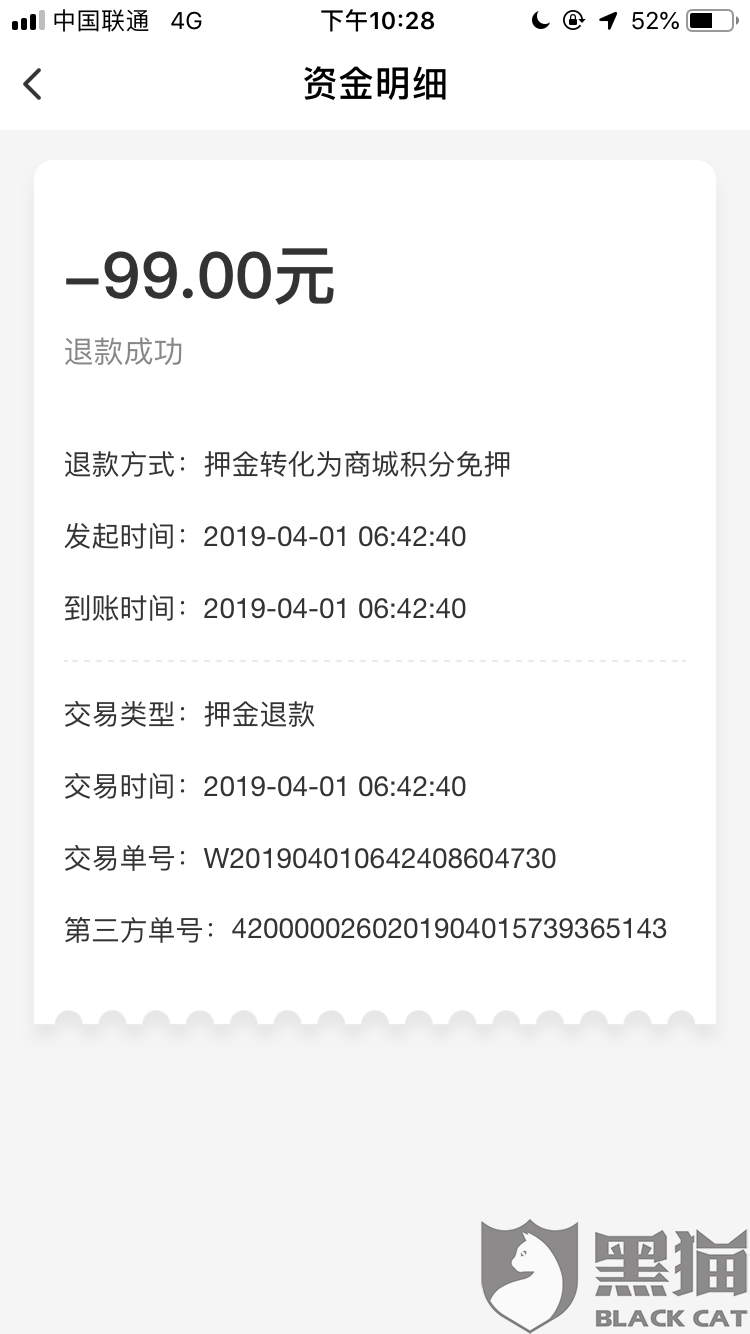在家兼职打字员，免押金工作的新机遇在家兼职打字员免押金怎么做