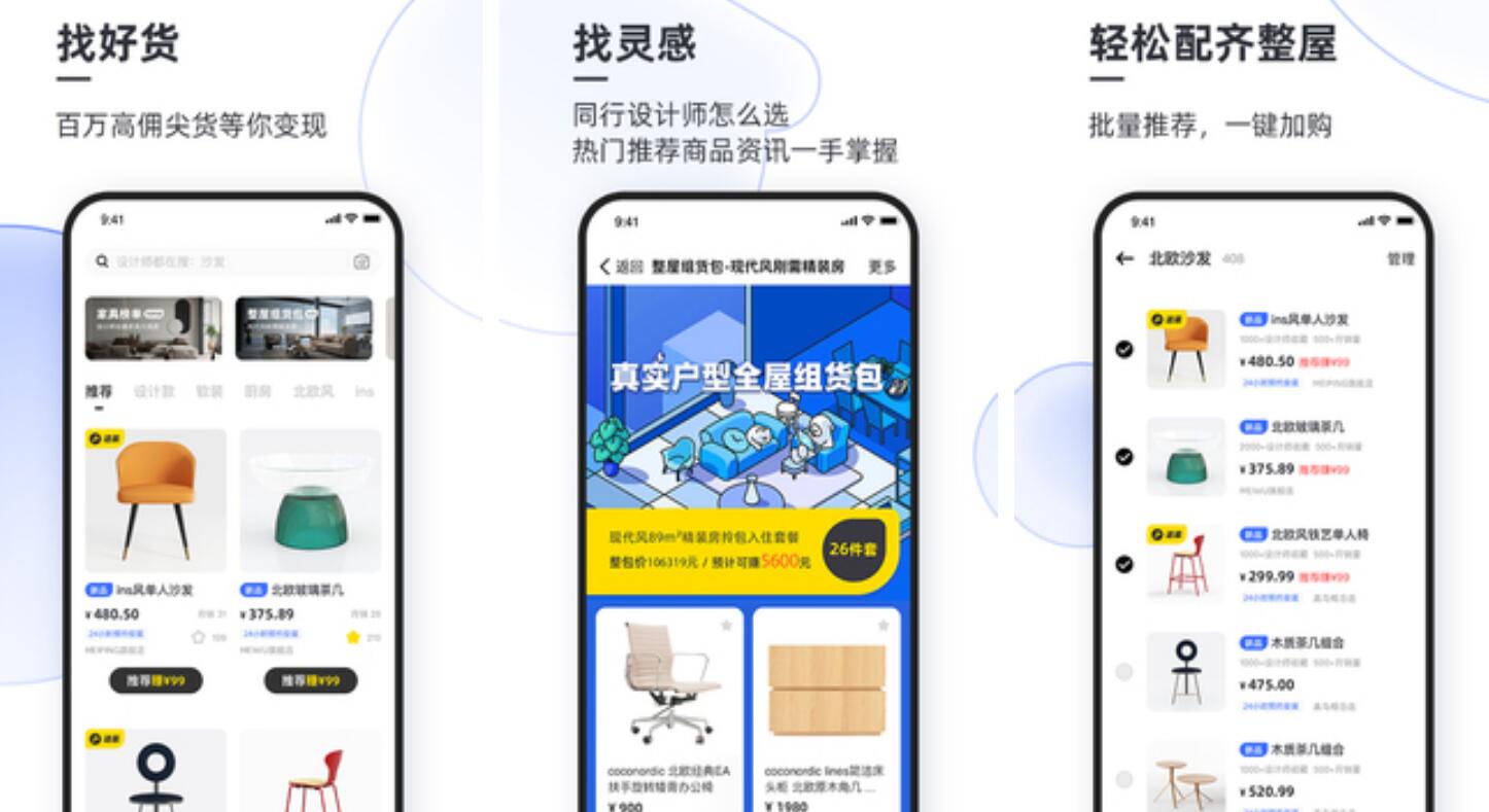 免费房屋设计软件app，开启您的设计与创造之旅手机房屋设计软件app免费
