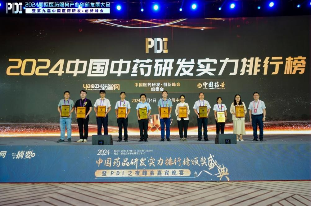 华仁药业，引领中国药业的先锋力量华仁药业股份有限公司