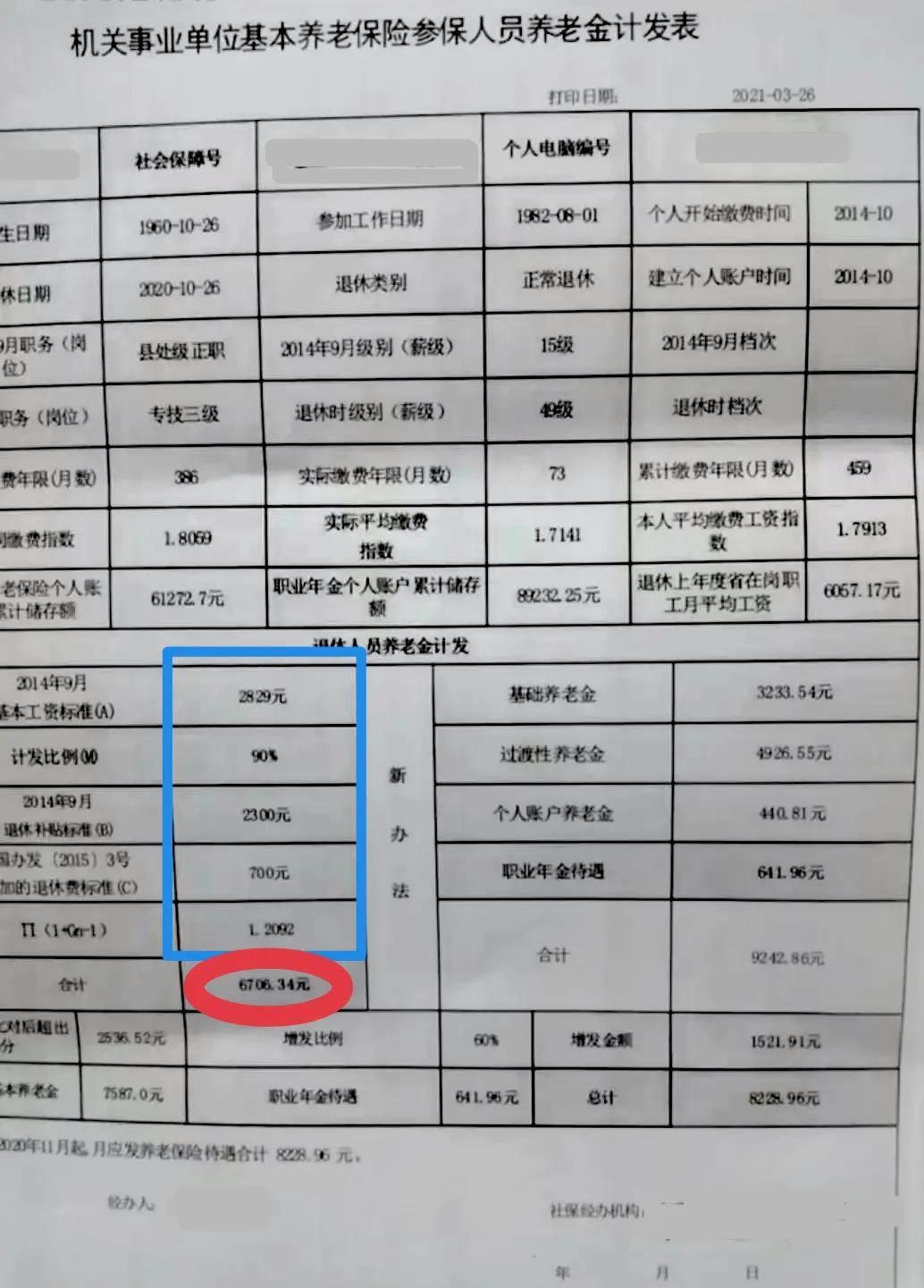 教师招聘官网最新招聘信息概览教师招聘官网最新招聘2025