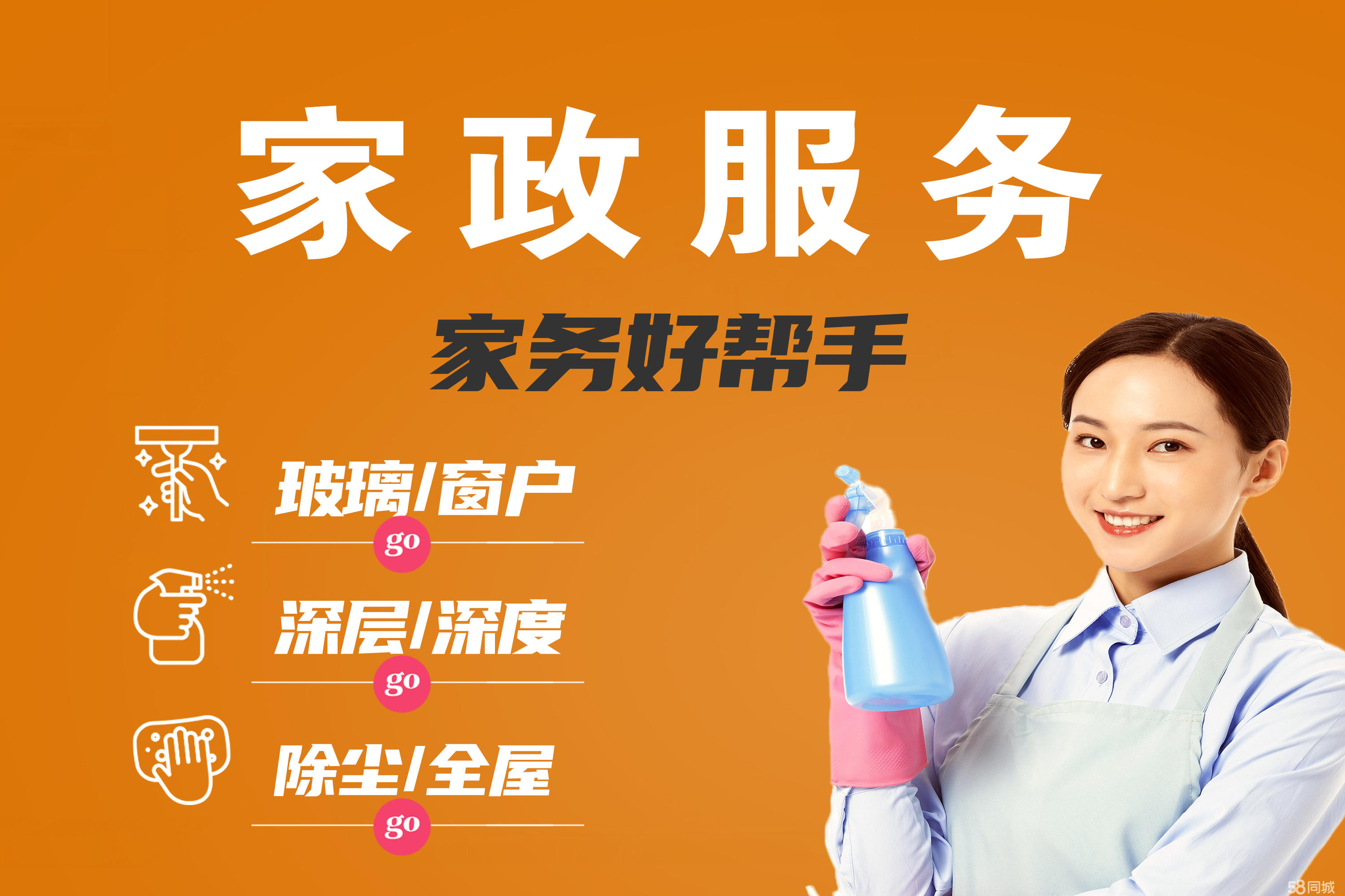 附近家政公司的地址与电话，便捷的家政服务触手可及徐家汇附近家政公司地址电话