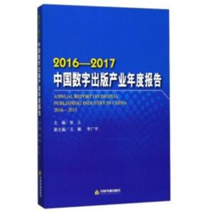 国内出版社十大排名，探寻中国出版业的巅峰力量全国出版社排名一览表