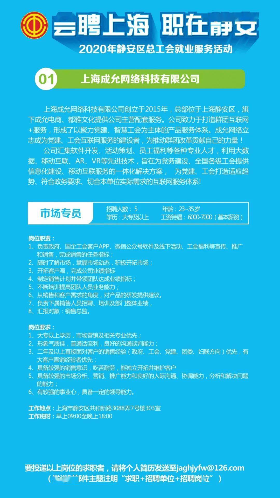 翻译招聘，构建语言桥梁，寻找精英人才葡萄牙语翻译招聘