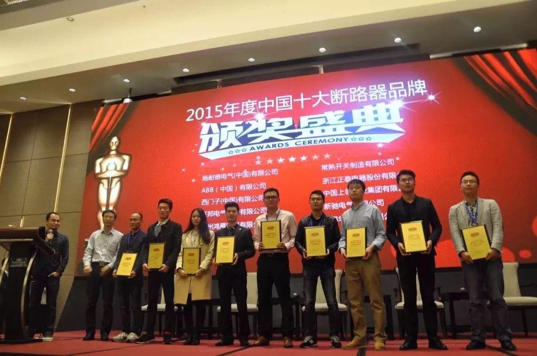 中国电气十大企业排行及其影响力分析中国知名电气企业