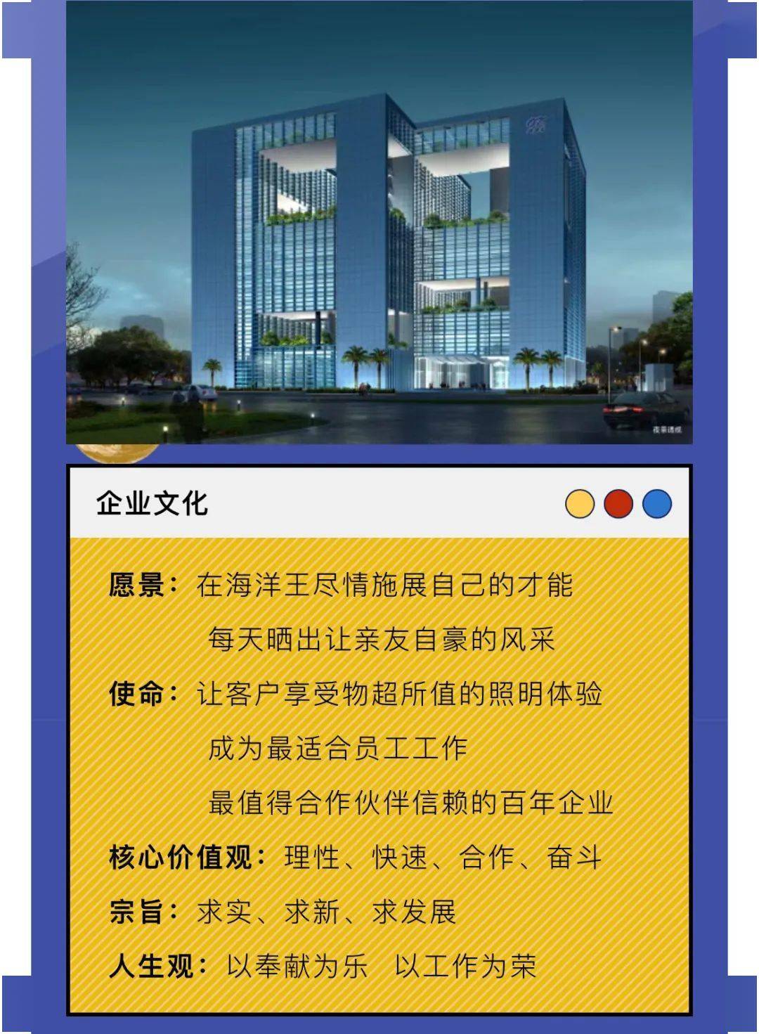 松山湖招聘网最新招聘信息概览松山湖招聘网最新招聘2024