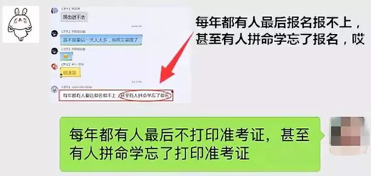 初级会计官网，探索与学习之路的领航者初级会计官网准考证打印