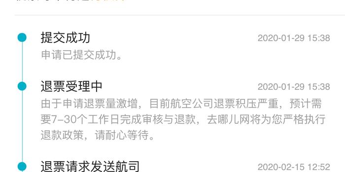 解决邮政问题的关键途径—国家局投诉热线1230512305国家邮政局投诉官网