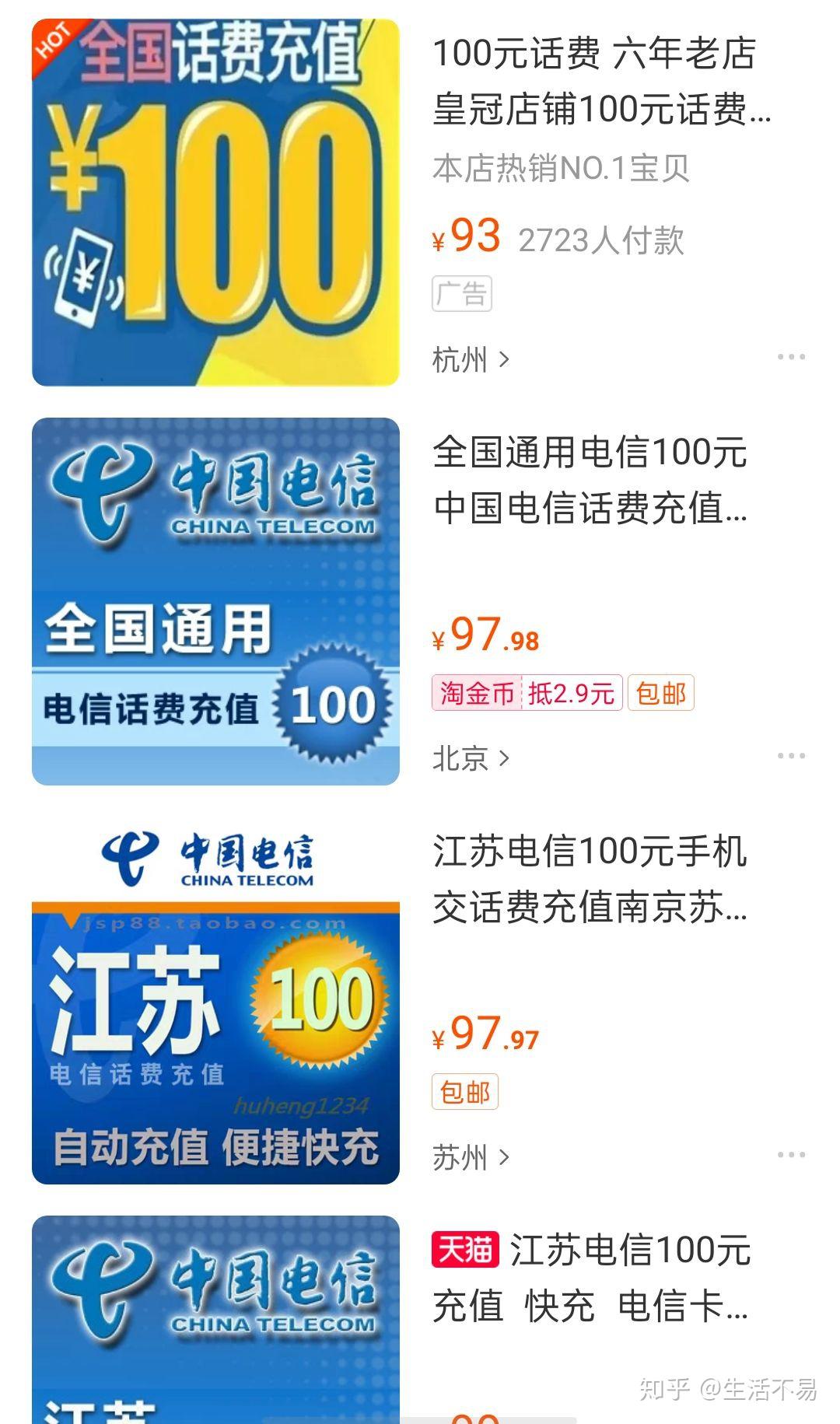 搬家公司电话号码查询，一站式解决方案与实用指南搬家公司电话号码查询8248号