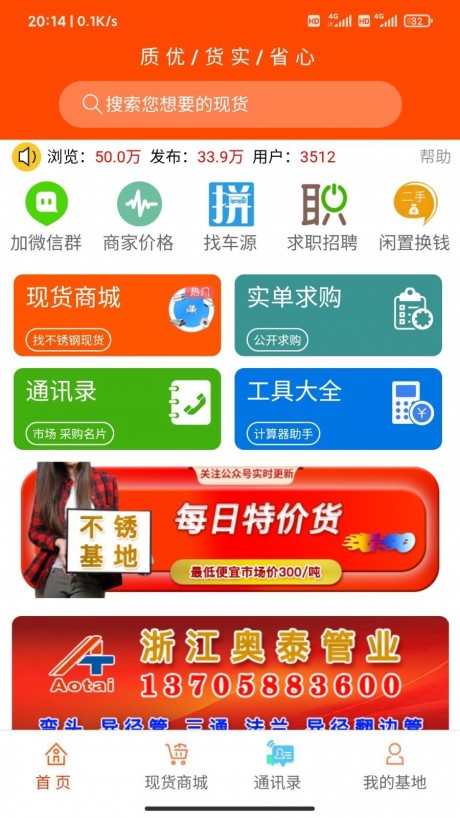 探索兼职宝藏之地—寻找最佳在线招聘网站找兼职去什么网站