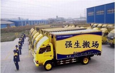 西安蚂蚁搬家公司电话—一站式专业搬运解决方案搬家公司哪家最便宜服务态度好