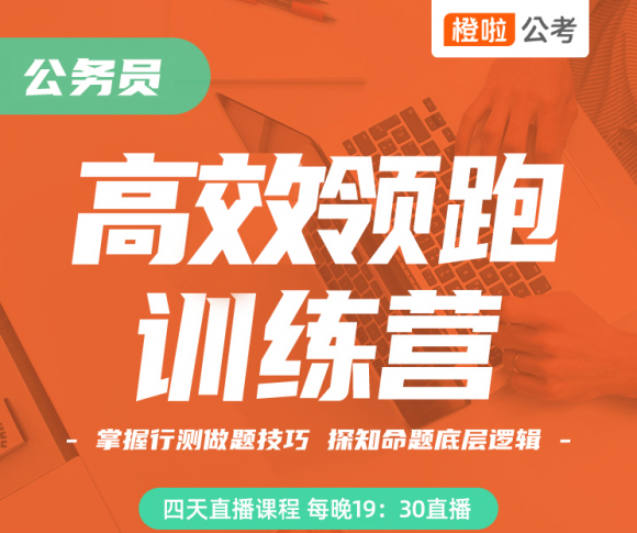 重庆市公务员考试网官网，一站式服务考生，助力公职梦想起航重庆市公务员考试网官网报名入口