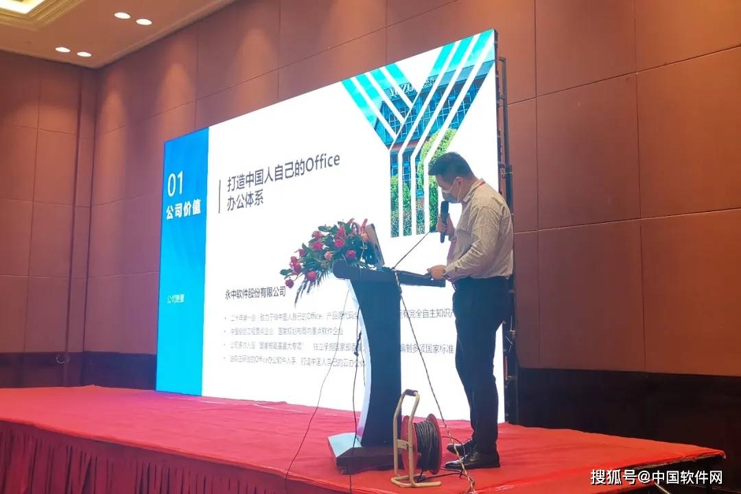 方直科技，引领科技创新，塑造数字未来方直科技股吧