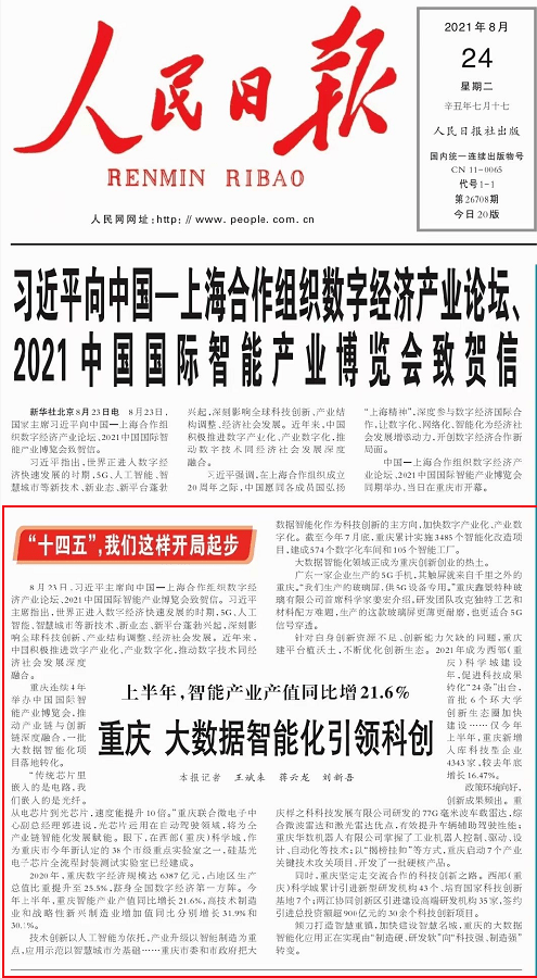 菌泽招聘信息最新招聘20XX年—聚焦职场机遇，引领未来职业发展之路菏泽招聘信息大全