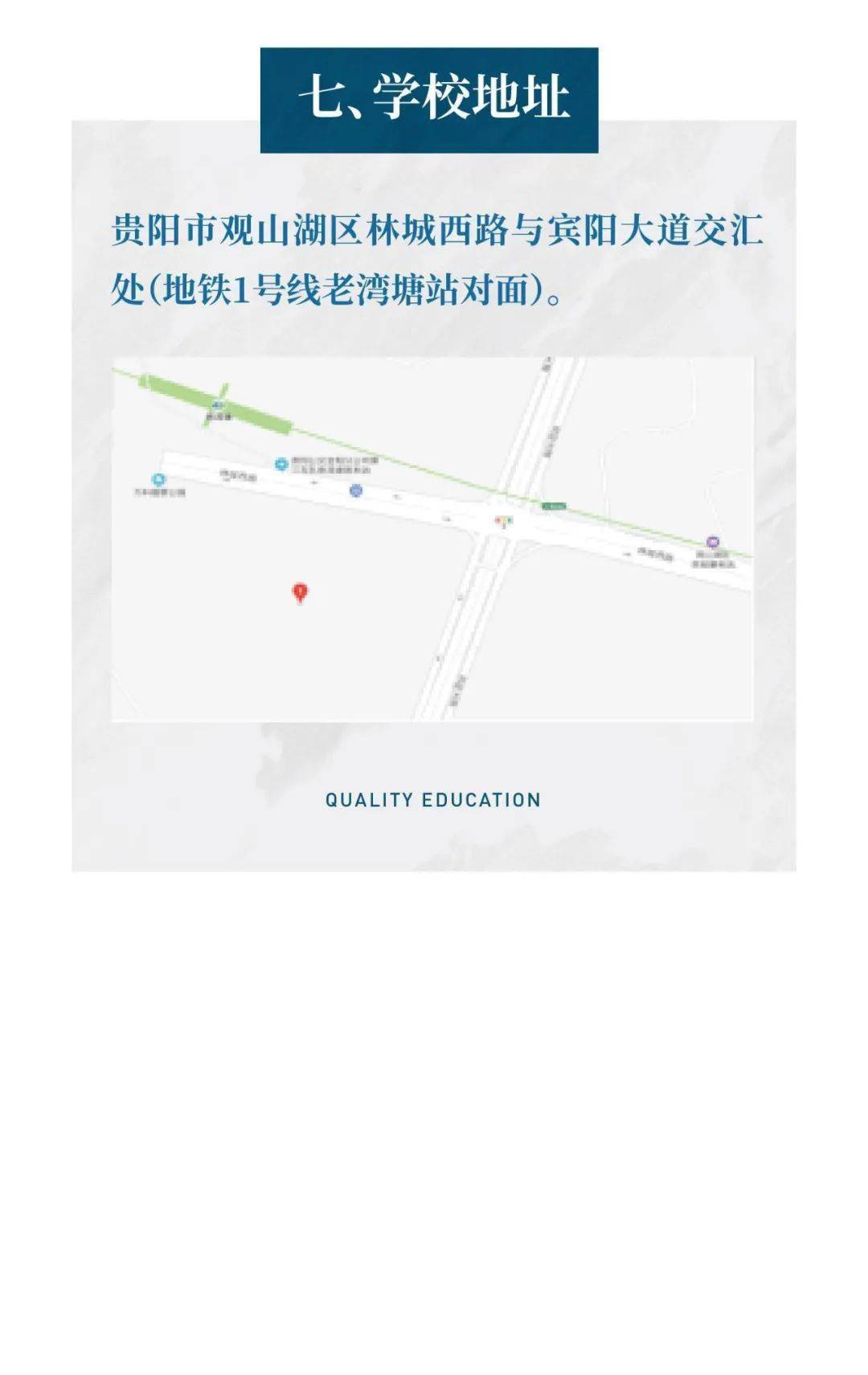 高校招聘网官网最新招聘信息深度解析2025年高校招聘公告最新