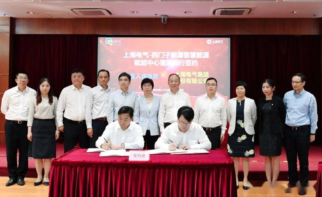 上海电气集团股份有限公司，引领智能化转型，塑造未来工业新生态上海电气集团股份有限公司是国企吗