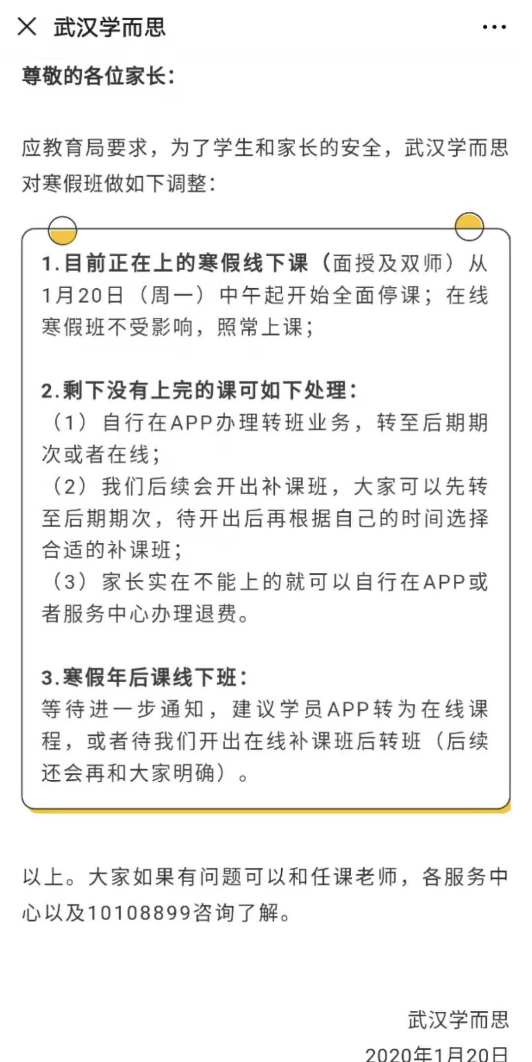 杭州视频剪辑培训学校，培养影视后期制作精英的摇篮新东方一对一辅导