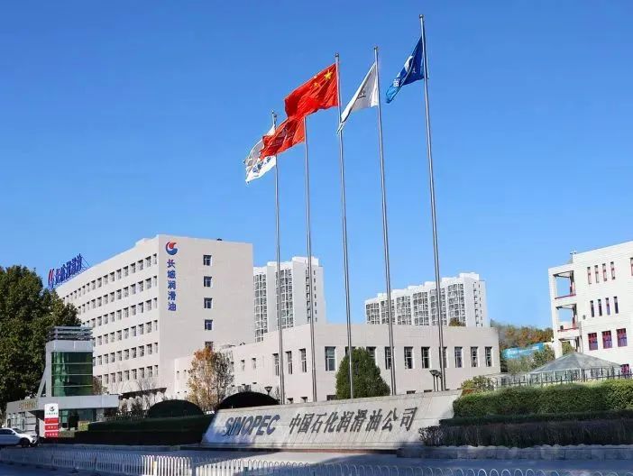 中国石油化工集团有限公司，石化行业的领航者中国石油化工集团有限公司招聘