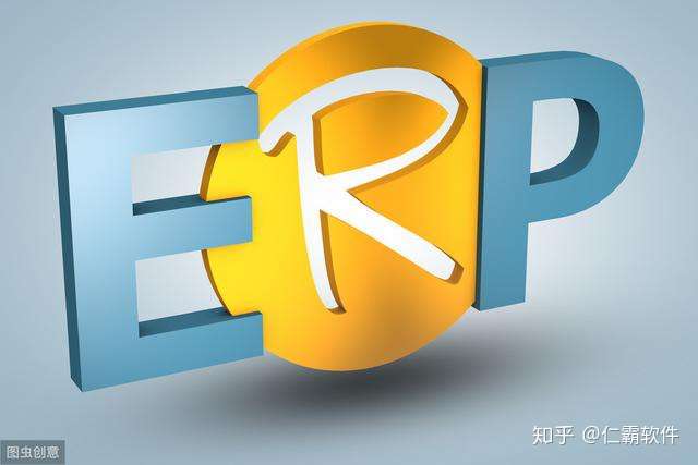 小型工厂ERP管理系统软件，提升效率与竞争力的关键小型工厂erp管理系统软件多少钱