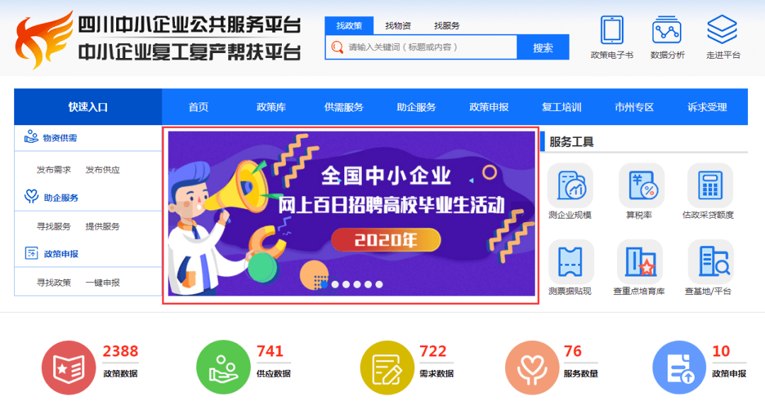 临时工日结APP，重塑临时就业市场的力量临时工日结app平台